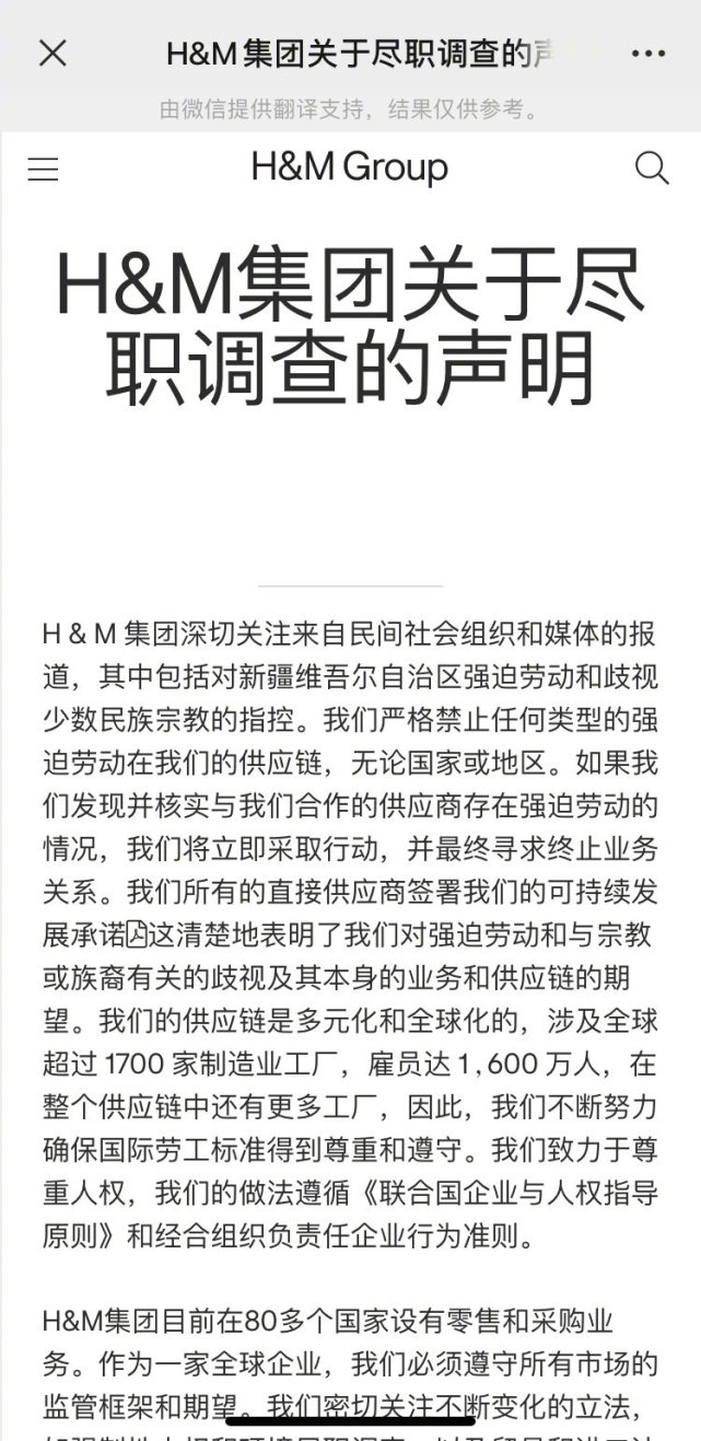 阿迪達斯耐克等品牌發佈抵制新疆棉的聲明但我們不吃虧