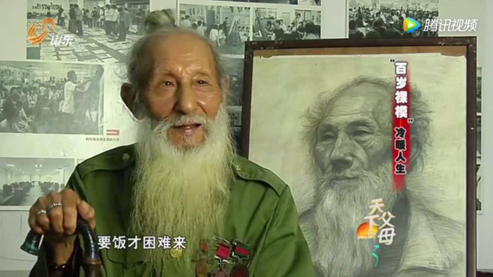 第二位高龄裸模,叫做 李继胜,出生在1933年的豫东农村,年轻时当过兵