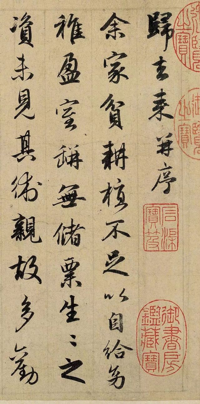 趙孟頫的書法長卷《歸去來並序》,大德元年(公元1297年)作.紙本,縱46.