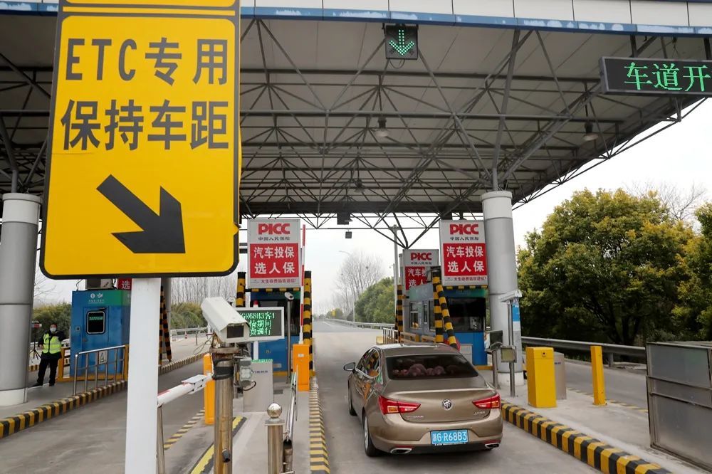 明确了继续免费