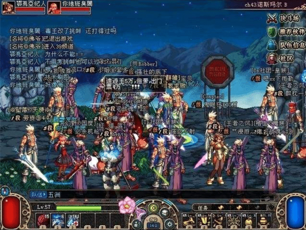 dnf60版本玩家有多单纯初中生用qq三国学的骗术竟年赚百亿