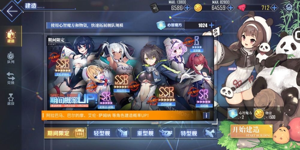 碧蓝航线箱庭疗法复刻卡池出货率详解新紫皮舰娘比金皮还难出 腾讯新闻