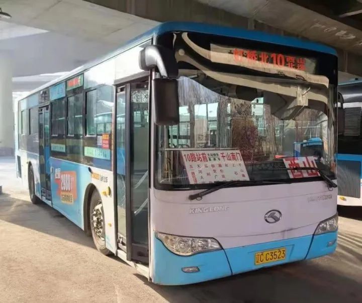 便捷公交10路周末节假日增开两条大站快车线路