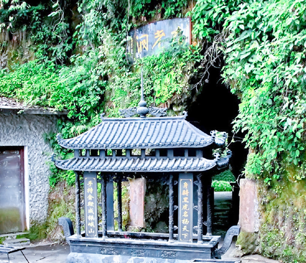 峨眉山九老洞传闻内有三道死关很多人进去后再也没出来