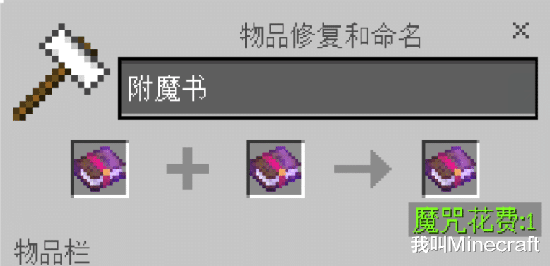 我的世界 老梗新翻 28个你可能不知道的minecraft 冷 知识 腾讯新闻