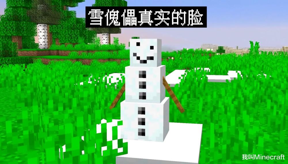 我的世界 老梗新翻 28个你可能不知道的minecraft 冷 知识 腾讯新闻