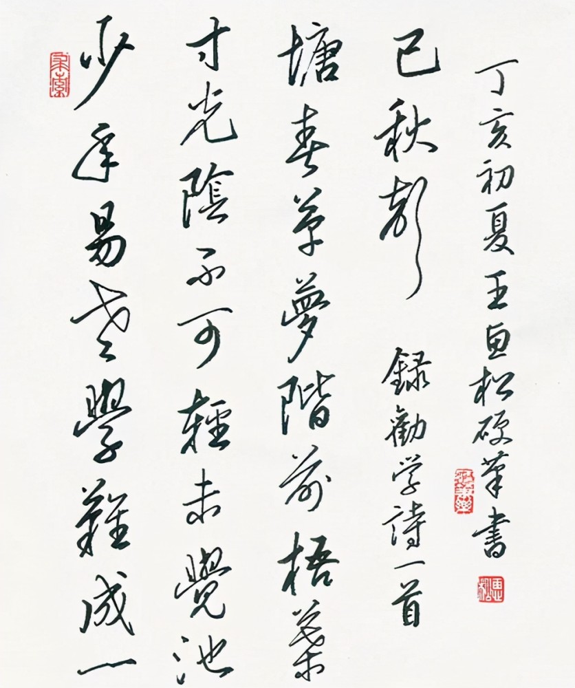 王惠松的硬笔书法真精致,温润平和,获首届国际硬笔书法特等奖