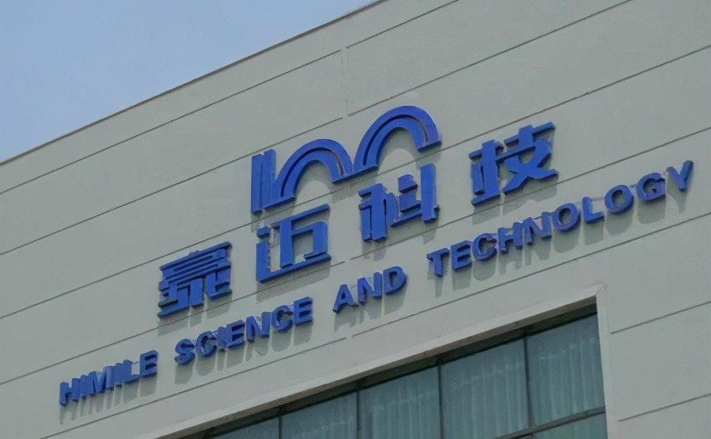 大浪淘金之豪迈科技