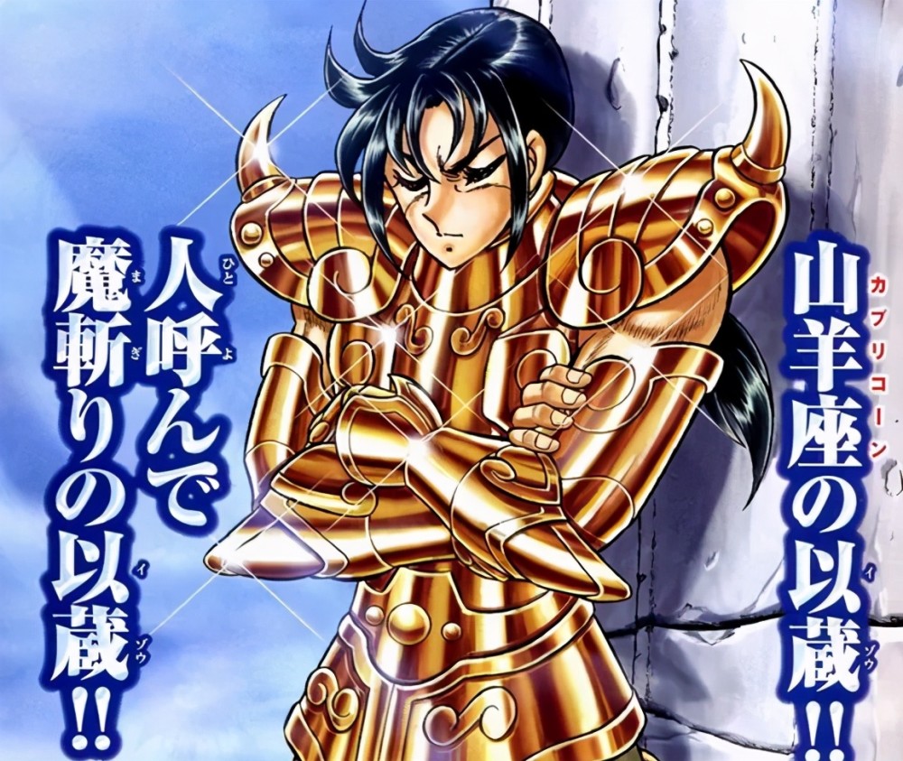 吊打史昂和童虎冥王神话nd中的上代黄金圣斗士们