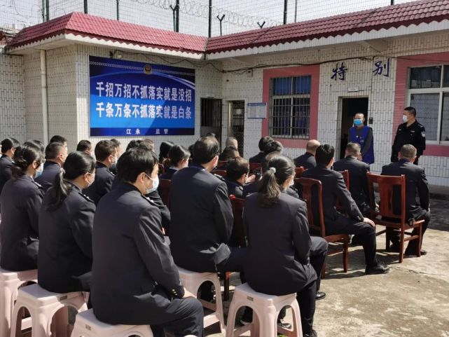 队伍教育整顿江永县公安局在看守所开展廉政警示教育