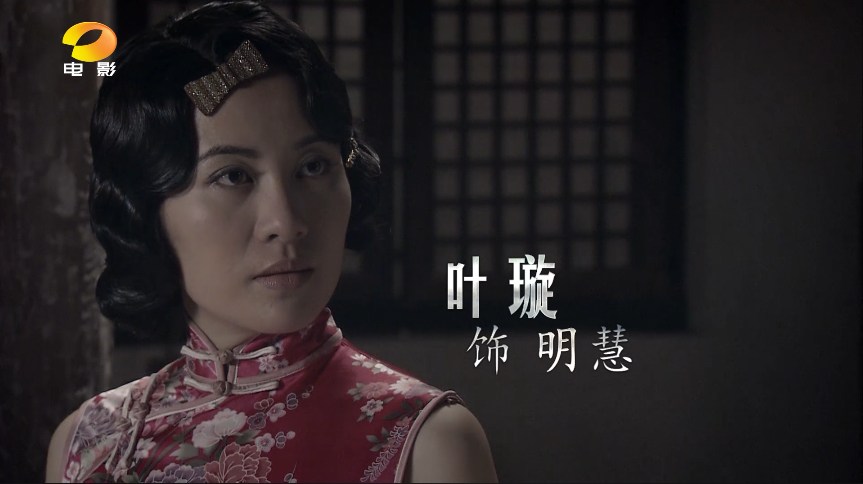 到"民国第一美女特工"69叶璇从"tvb花旦"《尖刀战士》以"单元故事"