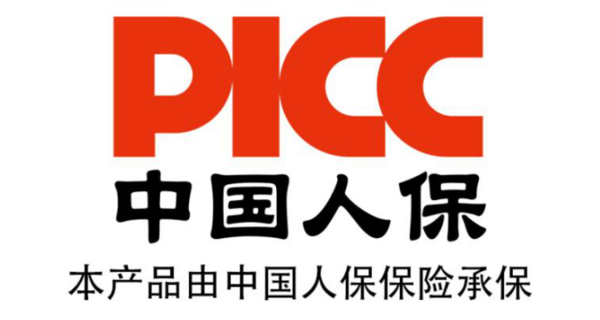 中国人保picc为慈孝堂全线产品承保为消费者保驾护航