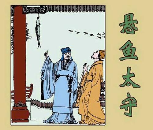 太守相当于现在什么官职