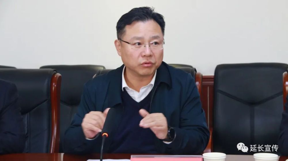 延长县人民政府与延安供电分公司召开战略合作座谈会