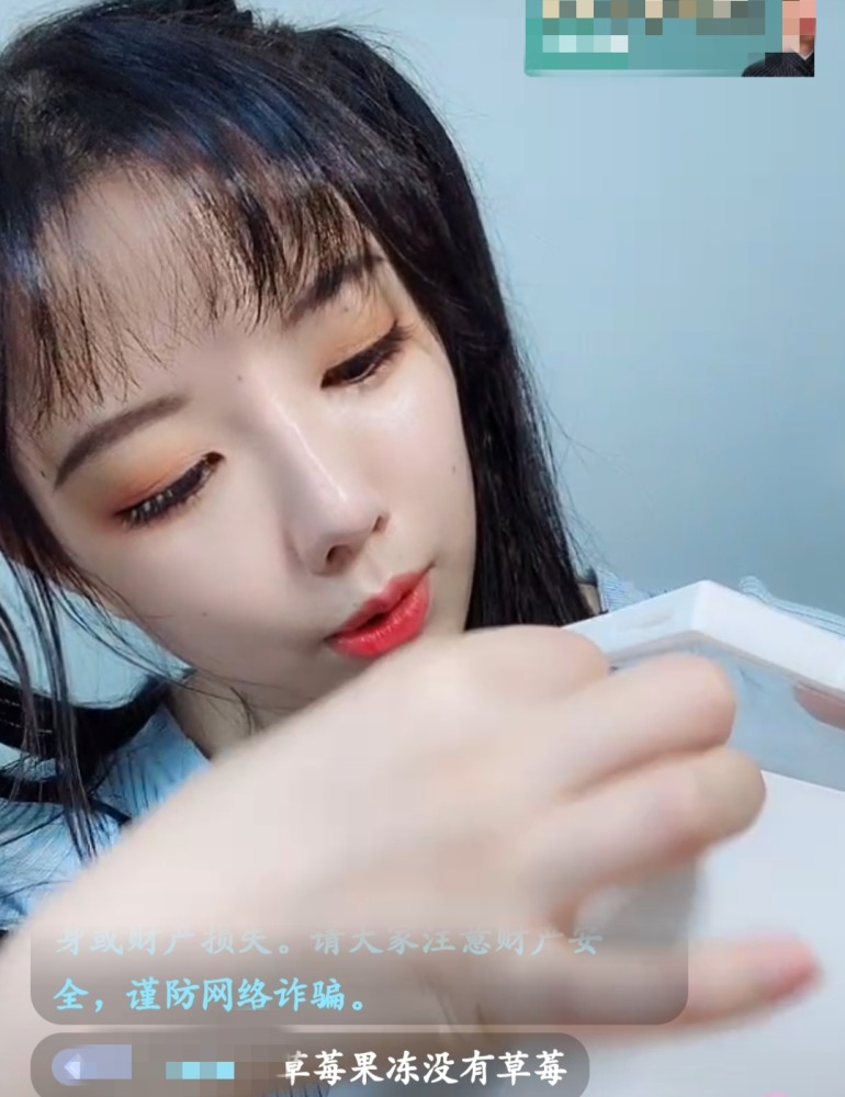 王奕萌直播又翻车萝莉变大妈脸蛋油腻身材也变了