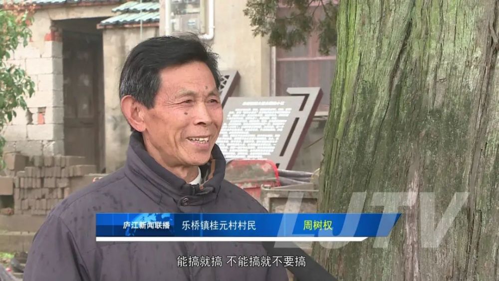 乐桥镇桂元村村民 周树权:记者采访让乡亲们更为担心的是,工程队在