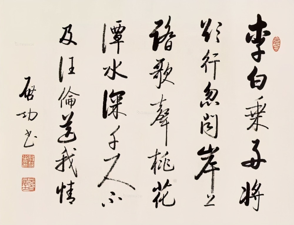 启功章宝琛一生一世一双人无儿无女相伴43载妻逝后他追思30年