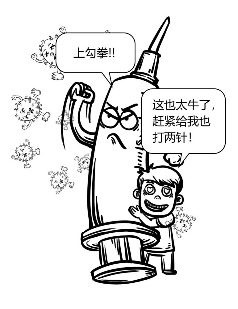 新冠疫苗|灭活疫苗的诞生竟是如此之坎坷!