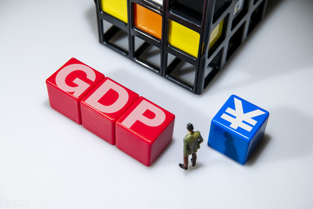 gdp是什么_江苏上半年GDP公布,作为我国经济第二强省,放在全球是什么水平