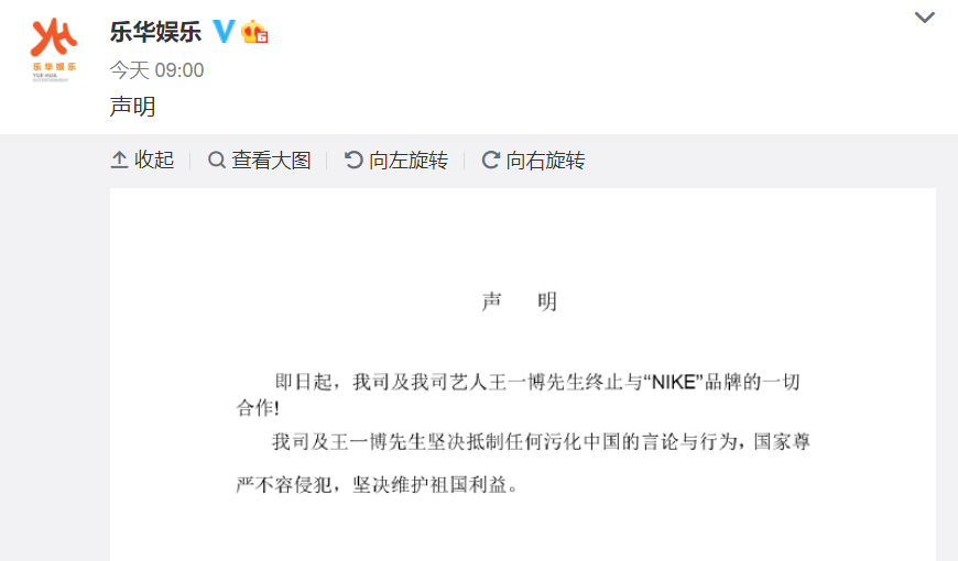 官媒点名的5家"碰瓷"企业:王一博带头解约,杨幂热巴陆续跟上