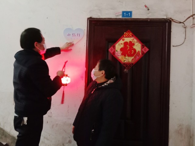 点亮"小橘灯" 温暖低保户|低保|宜宾|李清凌|门牌