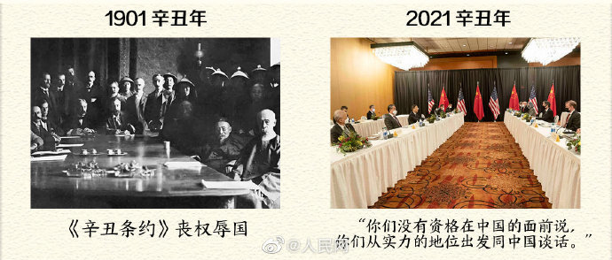 11国签订的中国历史上赔款数目最庞大,主权丧失最严重的《辛丑条约》