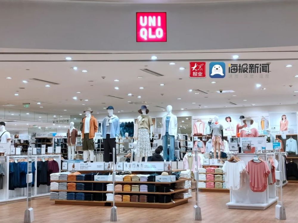 山东多地暂停营业 济南两家h&m门店关门_腾讯新闻