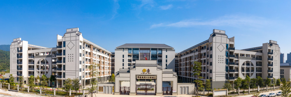 这所学校的名字叫做,肇庆市凤凰三立学校,本期读 探校的主角.