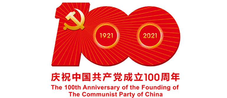 兴海县人口_兴海县公安局开展第七次人口普查户口整顿宣传活动