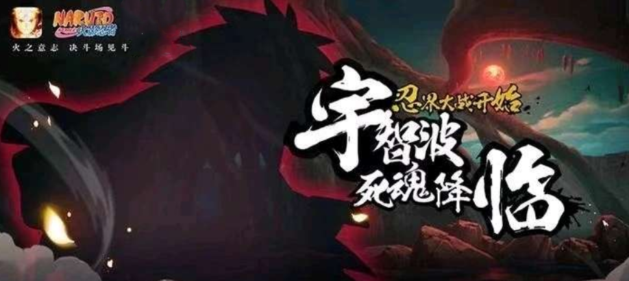 火影忍者s忍排行_火影忍者手游4位登场率低的S忍,鬼灯幻月上榜,第一名给到大野木(2)