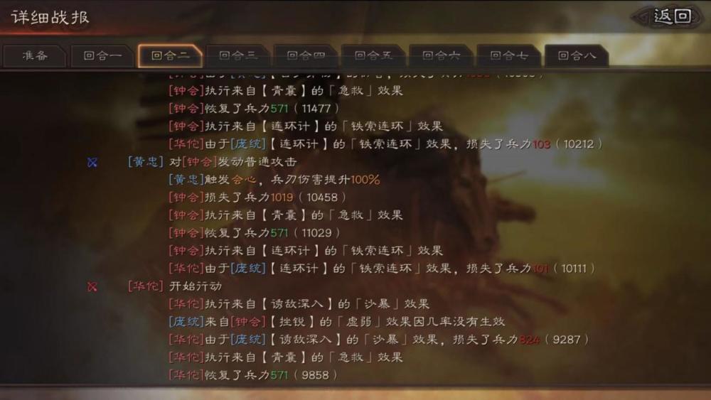 三国志战略版 Daniel 主将甘宁 会心队伍的探讨 腾讯新闻