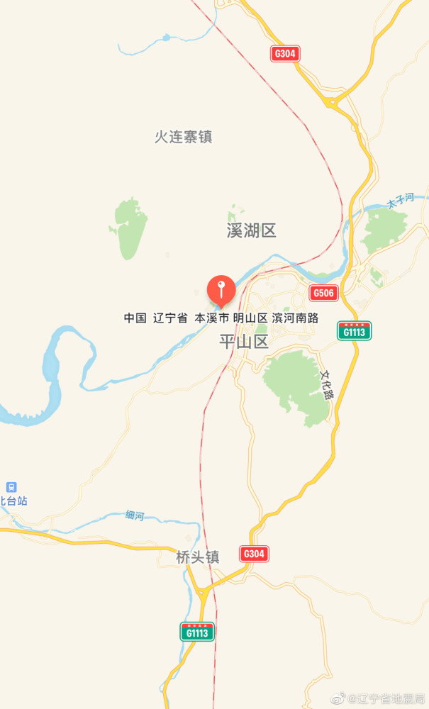 3月22日本溪多名网友称家中摇晃辽宁省地震局官宣是地震