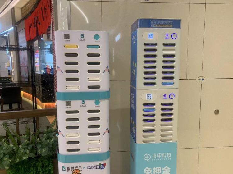 1小时5元疯狂涨价的共享充电宝你还会用吗