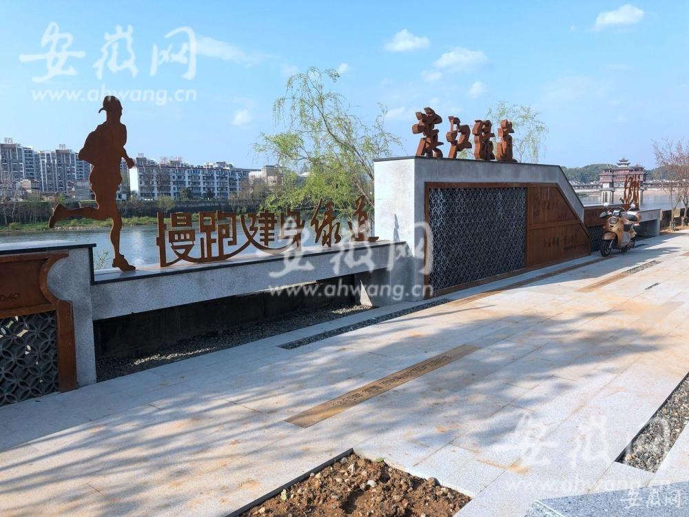 屯溪戴震公园旅游日记的简单介绍