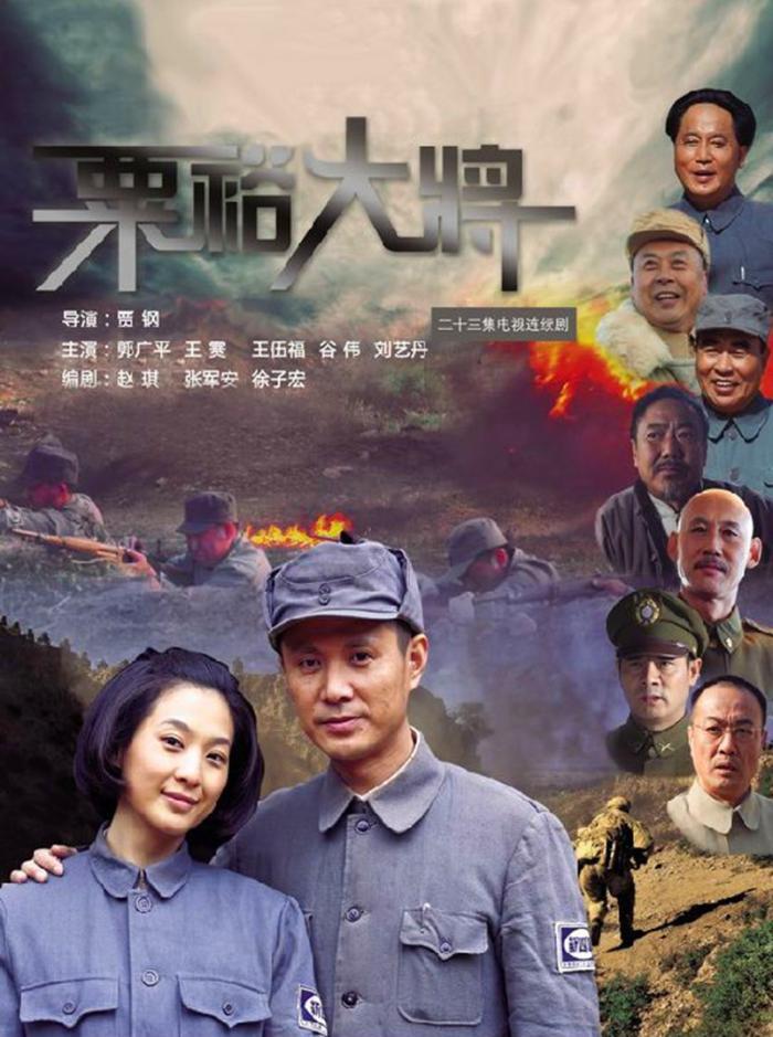 特型演员卢奇30年后再演《大决战》,观众却呼吁重塑粟裕主角地位