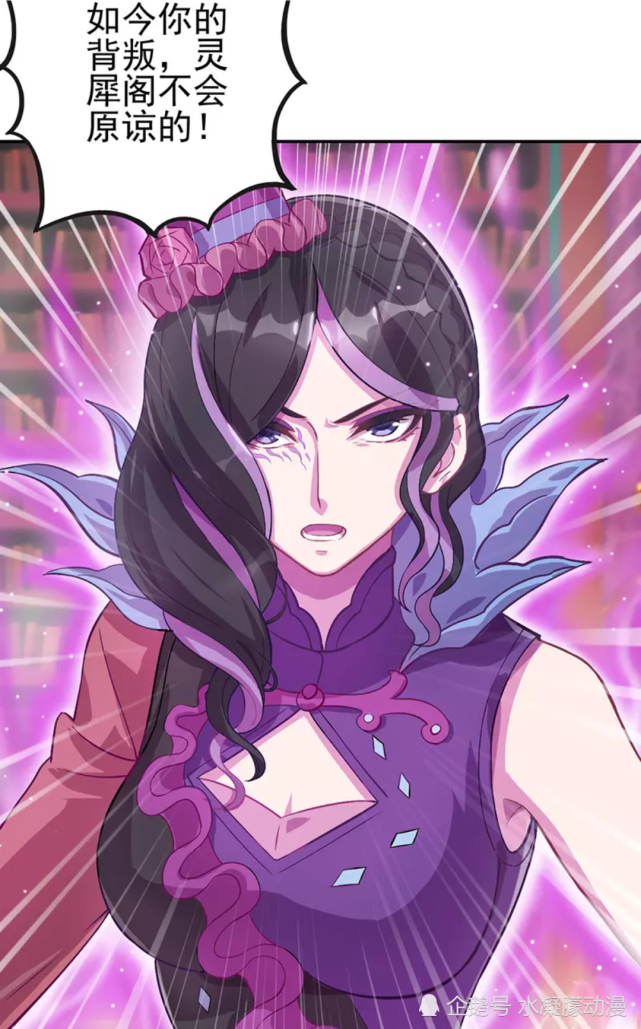 叶罗丽毒娘娘要强不愿意让人看到脸上毒痕为何在黎面前摘下面罩