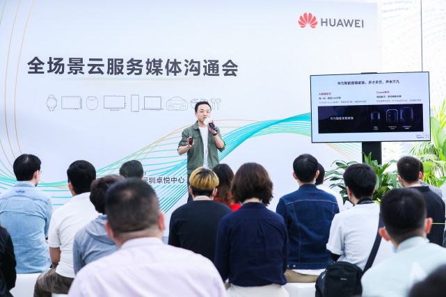 华为消费者业务全场景云服务解决方案部部长伍斌介绍,2020年全球华为