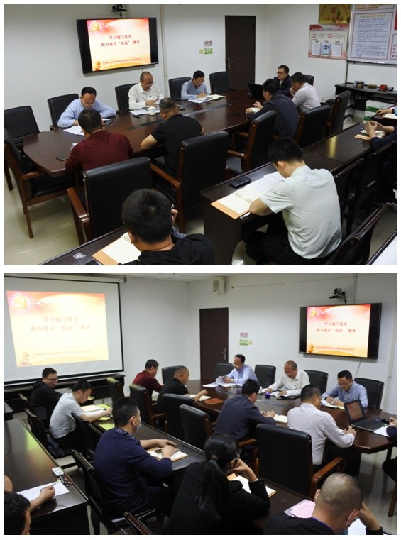 支部全体党员讲授题为《学习厦门党史助力建设"双高"城市》的专题党课