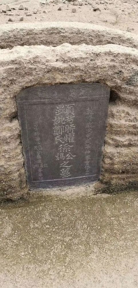 陆丰这个水库干枯后惊现一座乾隆年间古墓