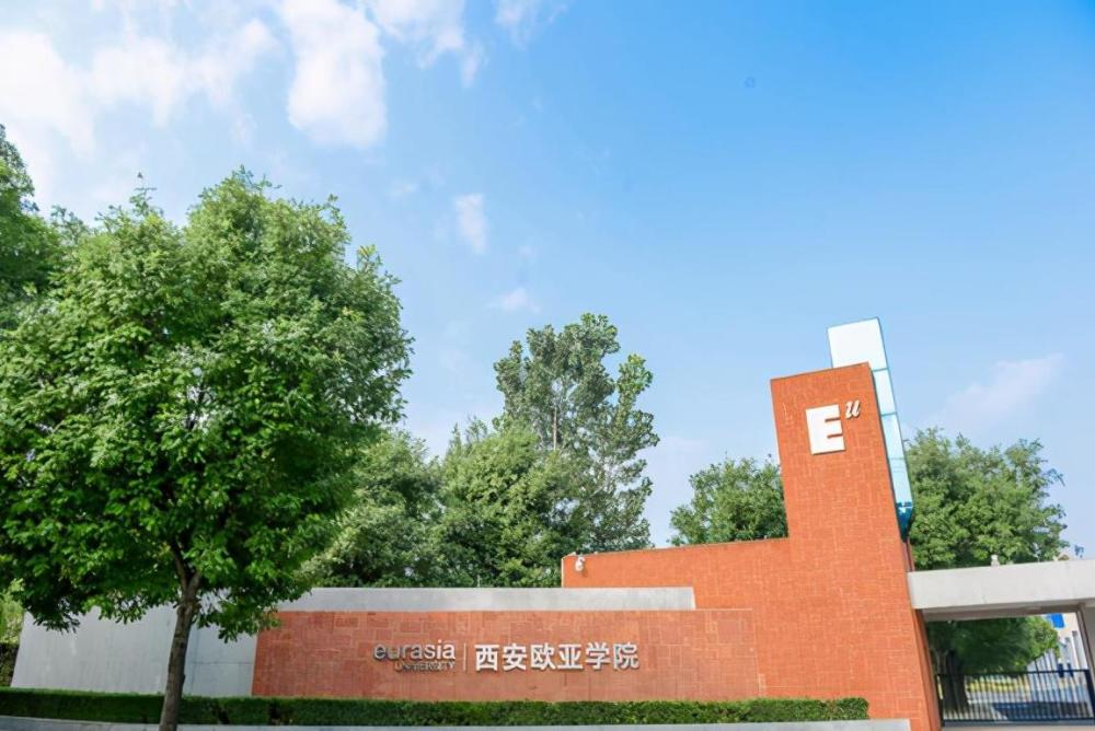 校友会:西部地区最好的三所公办,民办,独立学院,实力都不错