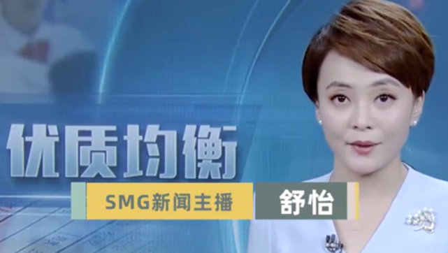 寻味上海一起探寻和新闻坊主持人舒怡资深美食家沈嘉禄今天跟着我们的