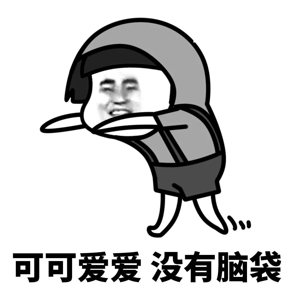 最新表情包|表情包图片大全_腾讯新闻