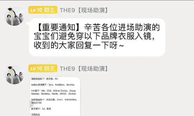 45位明星集体解约,个别网友攻击品牌打工人,他们是无辜的