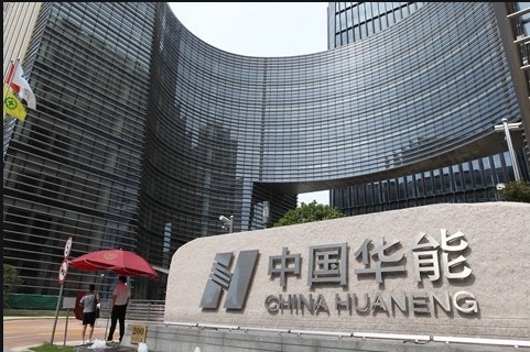 净利润却翻倍增长!华能国际2020年靠什么翻了身?