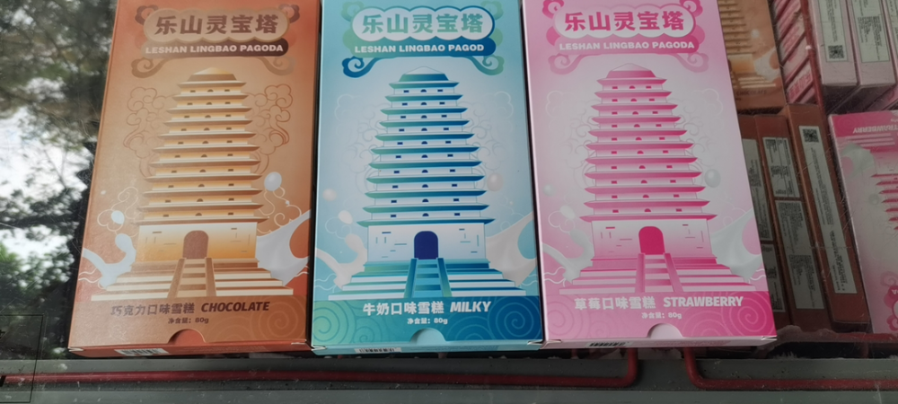 四川乐山大佛景区上新可以吃的灵宝塔文创雪糕扯眼球