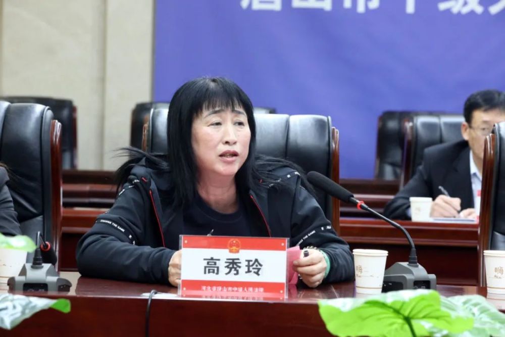 唐山中院召开队伍教育整顿征求意见座谈会