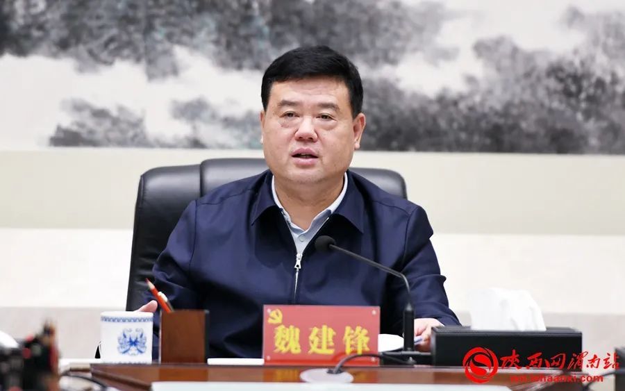 市委书记,市政法队伍教育整顿领导小组组长魏建锋主持会议并讲话.