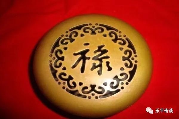 八字日干坐禄神的人生命运分析 禄神 日柱 八字 地支 天干