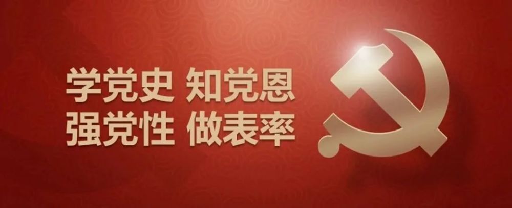 政法隊伍教育整頓開展以來全市各級公安機關嚴格對標對錶積極推進教育