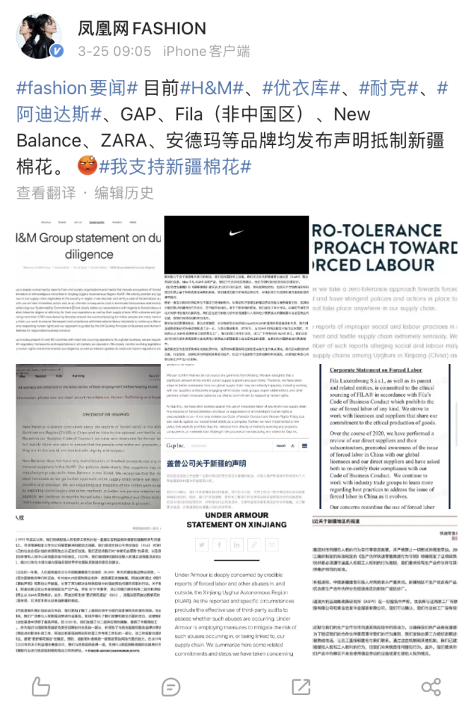 棉花的品牌也开始逐一浮出水面,其中更是包括深受大家喜欢的优衣库